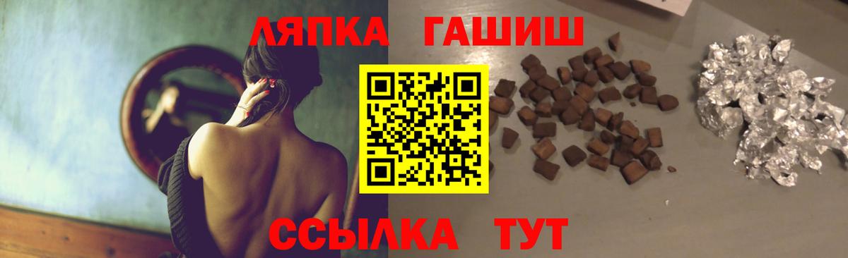Калининград  ГАШ Cannabis  Вход с VPN 
