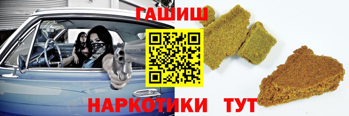 ГАШИШ VHQ Калининград