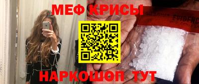 меф VHQ Кулебаки