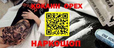 меф VHQ Кулебаки