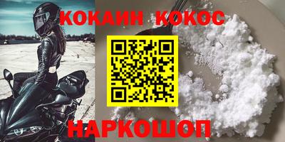 меф VHQ Кулебаки