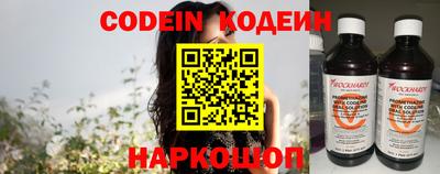 меф VHQ Кулебаки