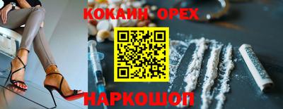 меф VHQ Кулебаки