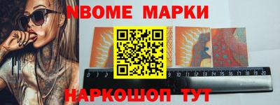 меф VHQ Кулебаки