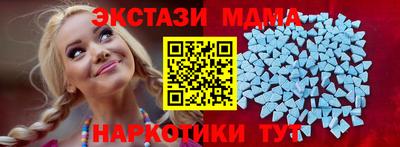 меф VHQ Кулебаки