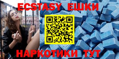 винт Кунгур