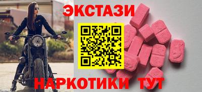 меф VHQ Кулебаки