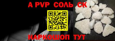 винт Кунгур