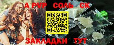 винт Кунгур