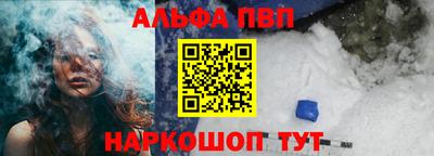 меф VHQ Кулебаки