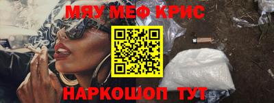винт Кунгур