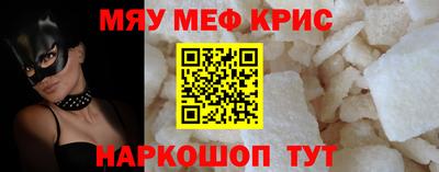 винт Кунгур