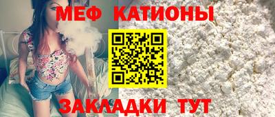меф VHQ Кулебаки
