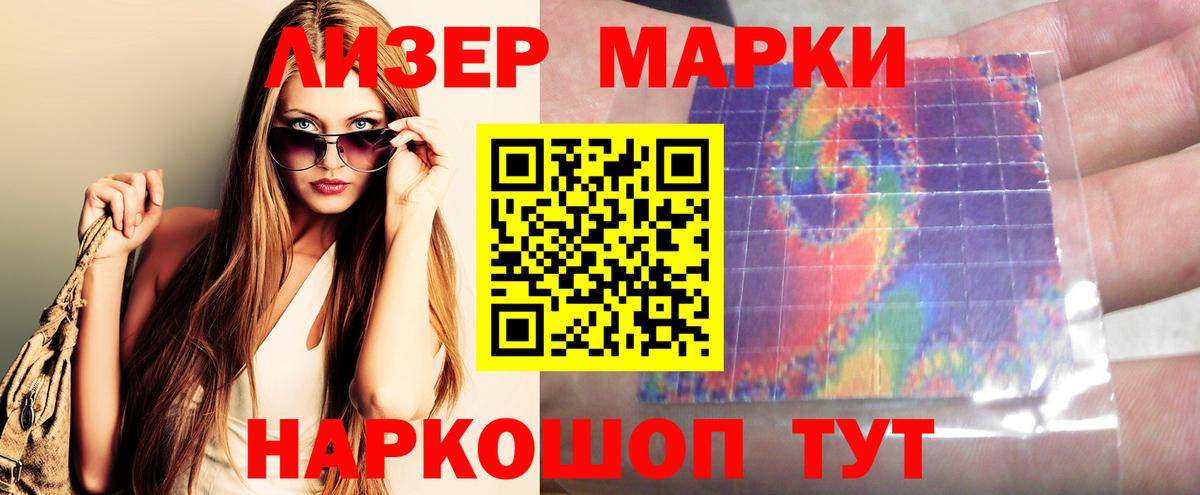 Лсд 25 экстази кислота Калининград