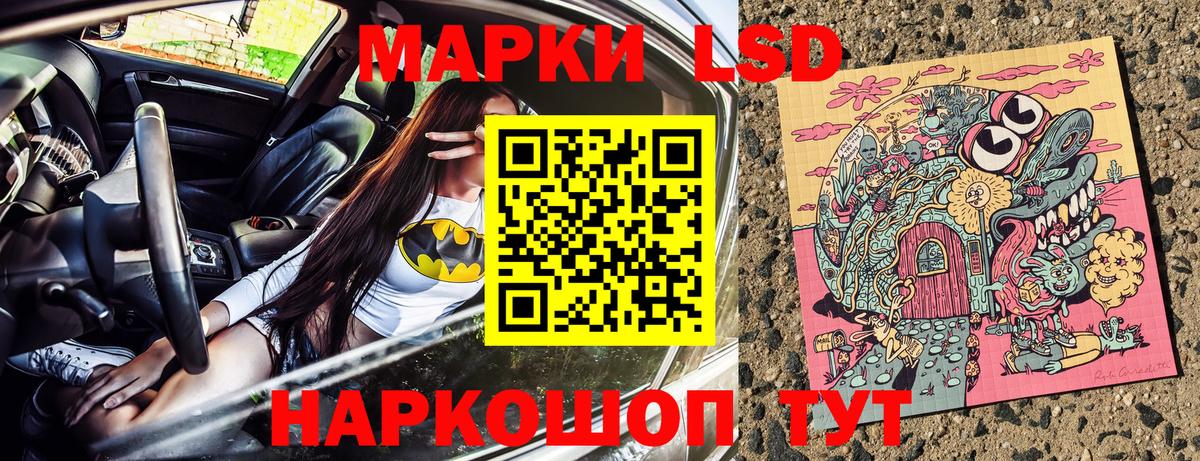 Марки N-bome 1500мкг  Наркотические марки  Калининград  Вход с VPN 