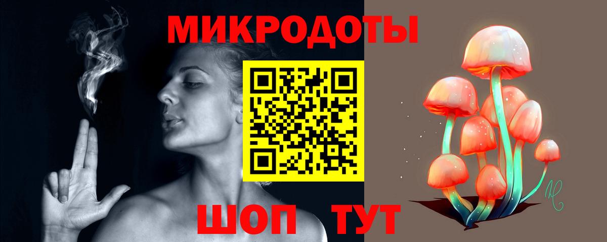 Галлюциногенные грибы GOLDEN TEACHER  Псилоцибиновые грибы мухоморы  Вход с VPN  Калининград 