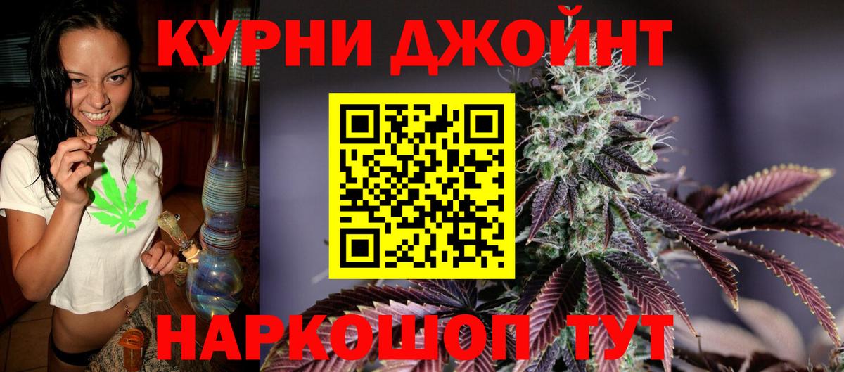 Бошки марихуана SATIVA & INDICA  МАРИХУАНА Amnesia  Калининград  Марихуана VHQ  Вход с VPN  МАРИХУАНА Bruce Banner 