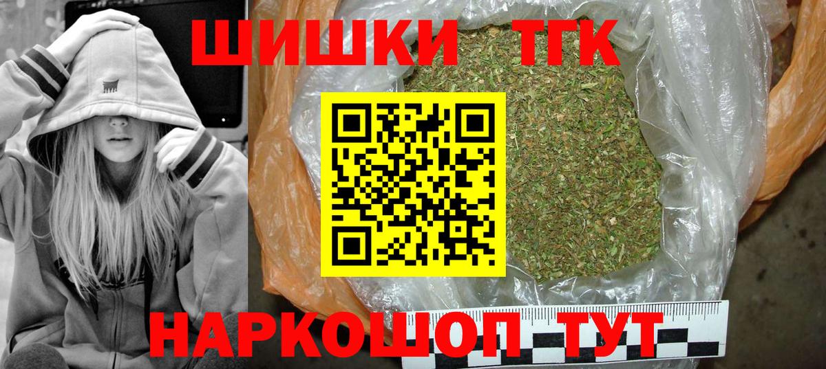Марихуана конопля Калининград